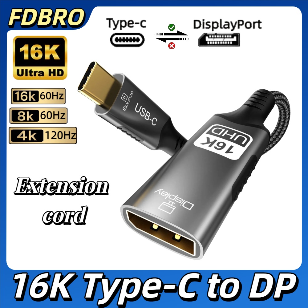 Gaming Console Bundle - USB-C إلى Displayport محول 16K Type-C