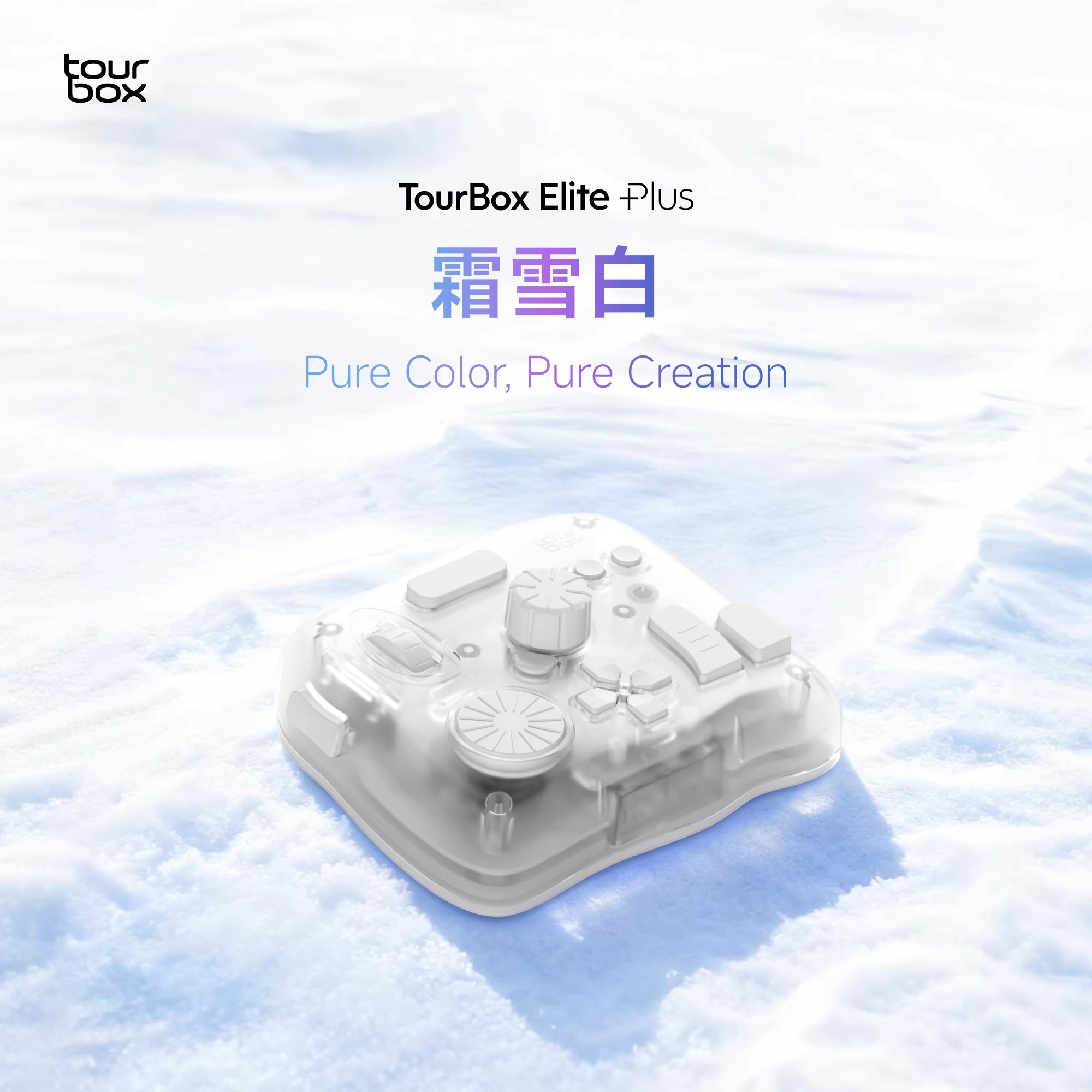 لوحة مفاتيح جديدة من TourBox E - مراجعة Gaming Console Drawing وسعره