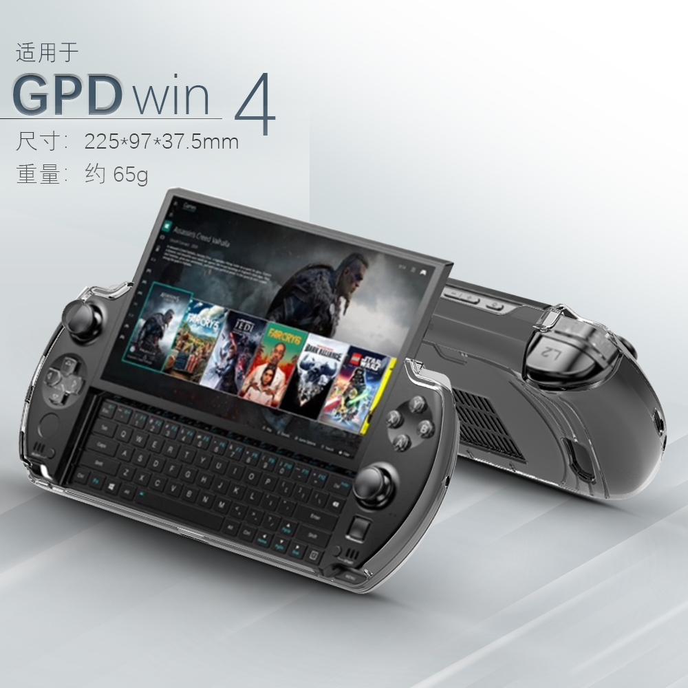 غطاء حماية لجهاز GPD Win 4 الم - مراجعة Console Gaming Pc Case وسعره