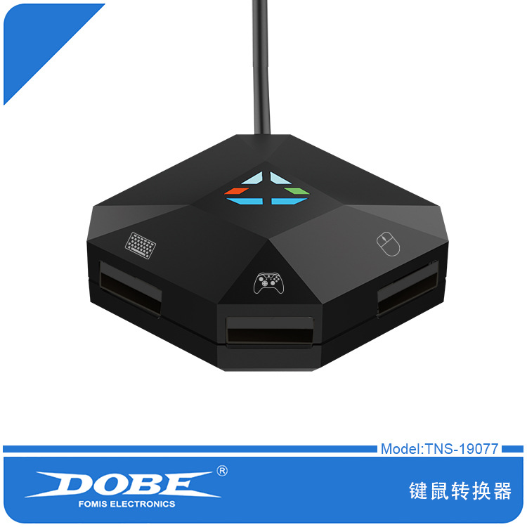 محول توصيل USB للوحة مفاتيح ال - مراجعة Gaming Console Keyboard وسعره